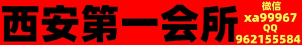横幅广告2